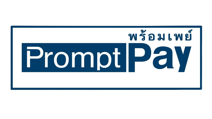 PROMPTPAY